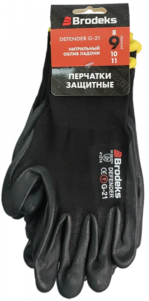 Рабочие перчатки с нитриловым покрытием Brodeks Defender G-21, 3 пары Brodeks в Тюмени 1